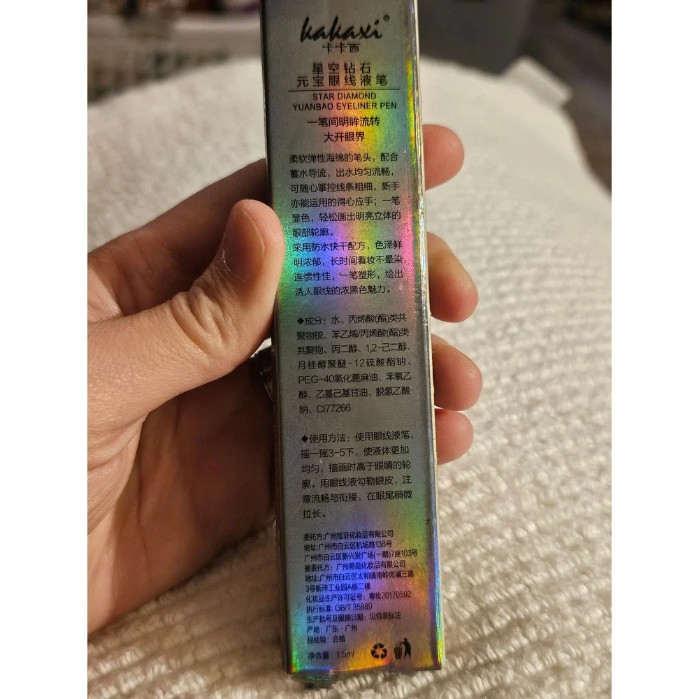 Kakaxi Star Diamond Yuanbao Liquid Eyeliner Pen Gold Rhinestone Waterproof Black